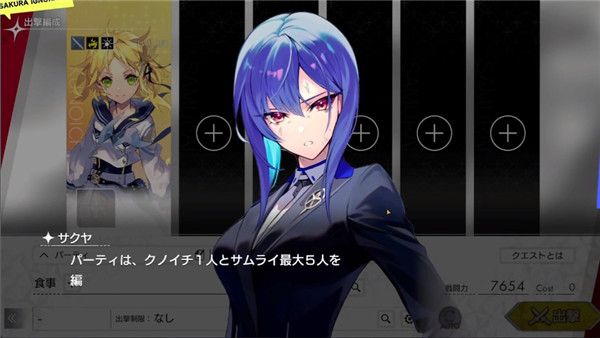 Sakura Ignoramus官方正版