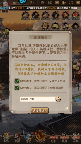 七海争霸(传奇极速火龙)