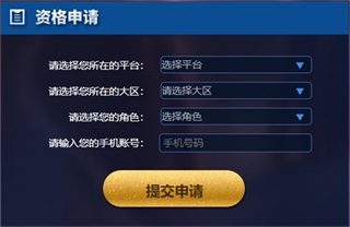 王者荣耀体验服官方正版