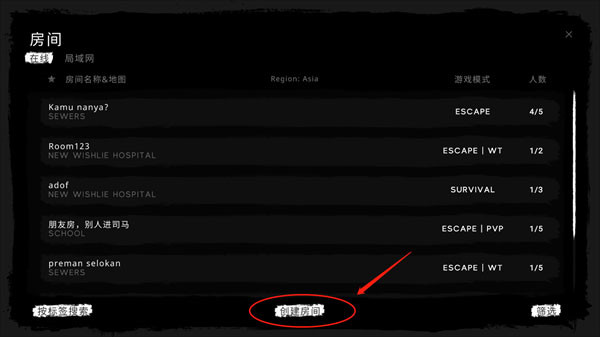 The Ghost中文版联机版