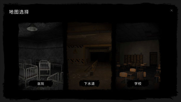 The Ghost中文版联机版