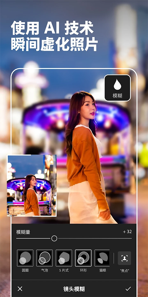 Lightroom安卓手机版截图