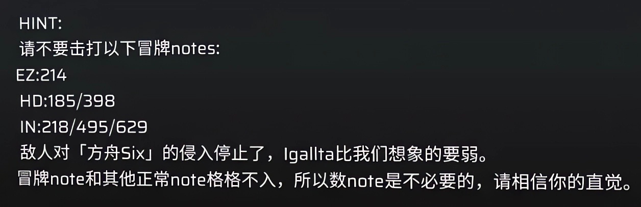 Phigros手游官方版