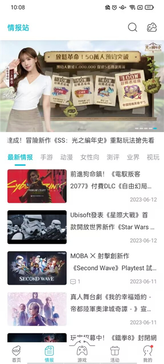 QooApp官方正版 QooApp官方正版