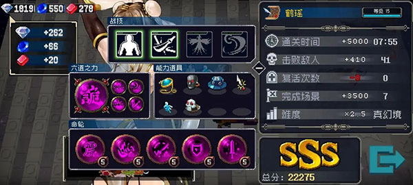 战魂铭人内置作弊菜单最新版 战魂铭人内置作弊菜单最新版