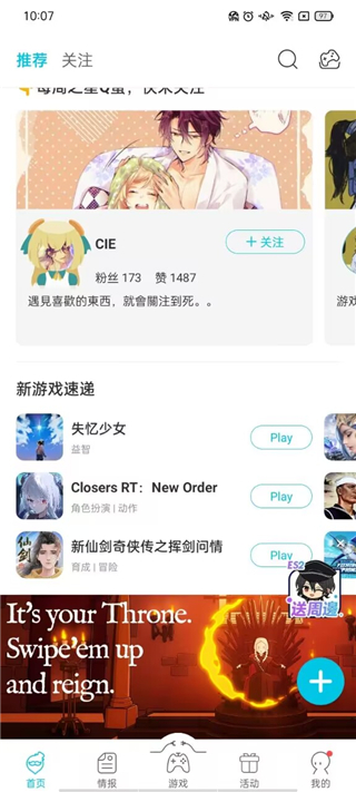 QooApp官方正版 QooApp官方正版