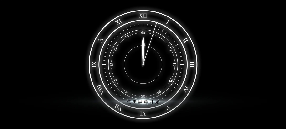 Phigros手游官方版