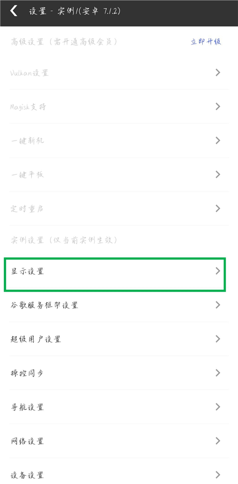 光速虚拟机app