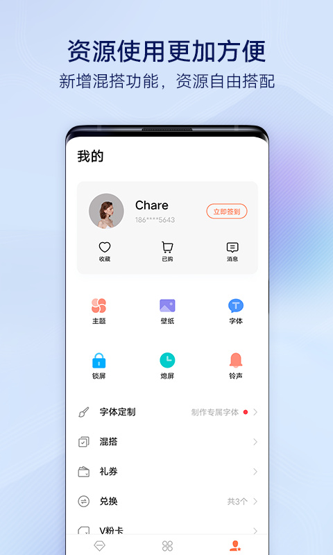 vivo桌面手机版截图