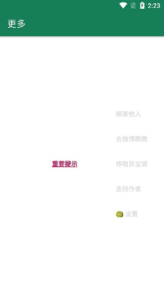 李跳跳App官方正版 李跳跳App官方正版