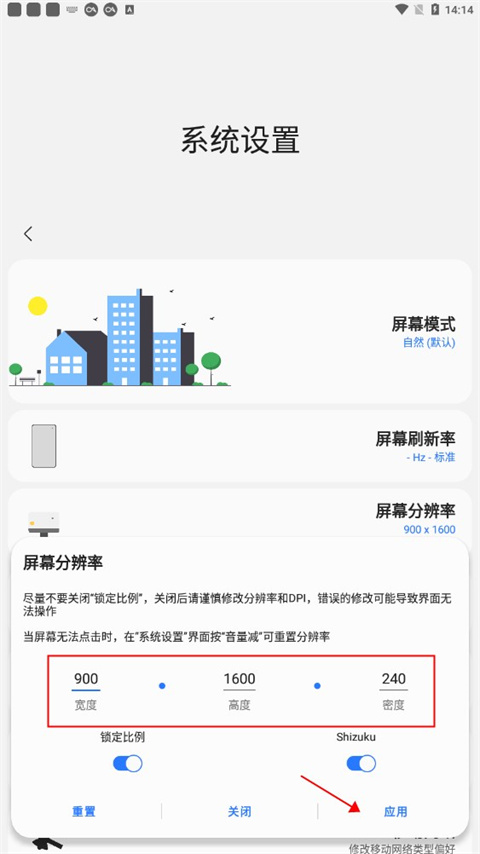 samhelper气密性测试软件