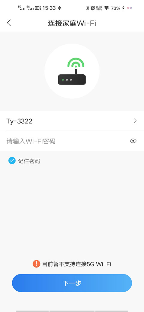 长虹空调万能遥控器手机版 长虹空调万能遥控器手机版