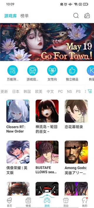QooApp官方正版 QooApp官方正版