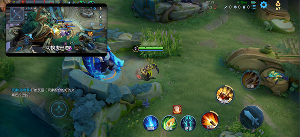 王者荣耀体验服官方正版