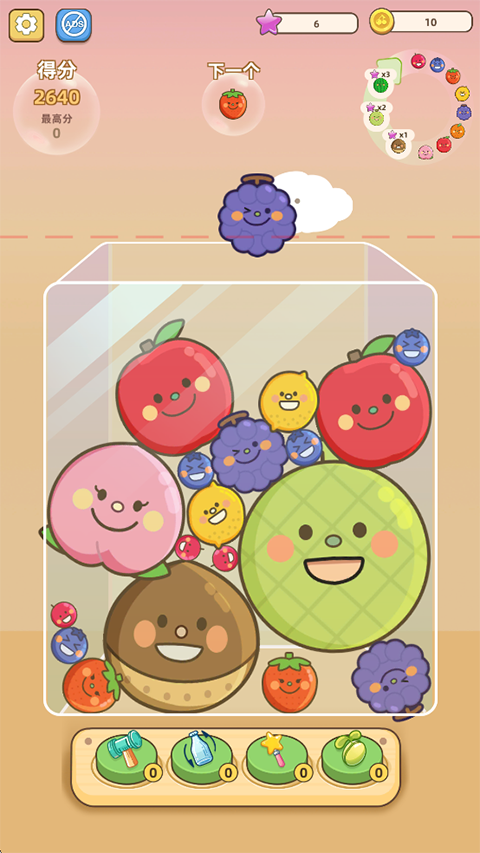 合成大西瓜正版