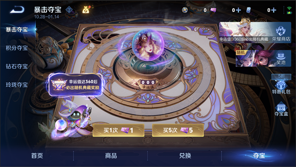 王者荣耀体验服官方正版