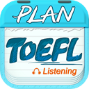 托福听力手机版