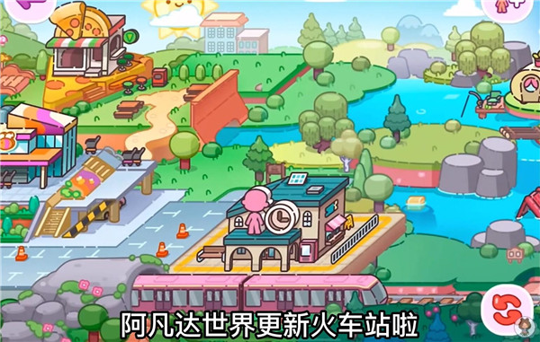 阿凡达世界最新版2026