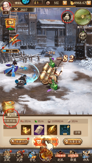 七海争霸(传奇极速火龙)