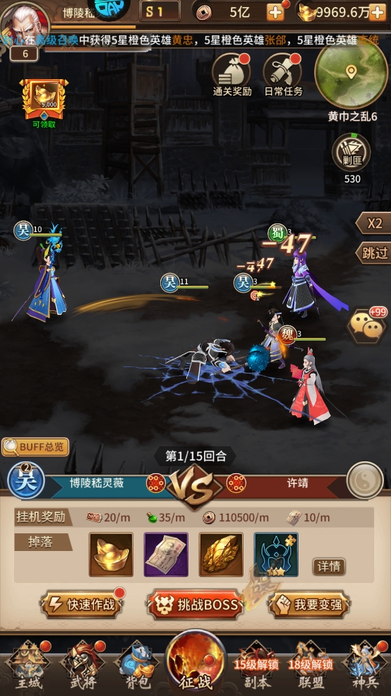 七海争霸(传奇极速火龙)