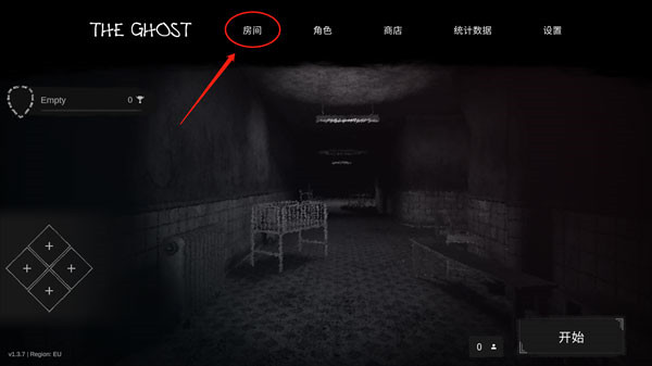 The Ghost中文版联机版