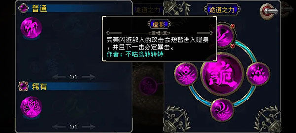 战魂铭人内置作弊菜单最新版 战魂铭人内置作弊菜单最新版