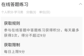 中国石油铁人先锋app