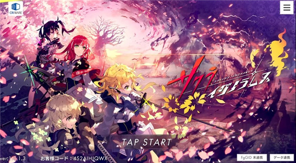 Sakura Ignoramus官方正版