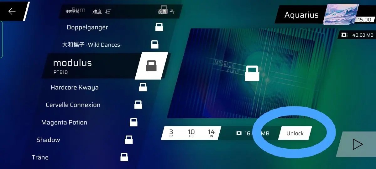 Phigros手游官方版