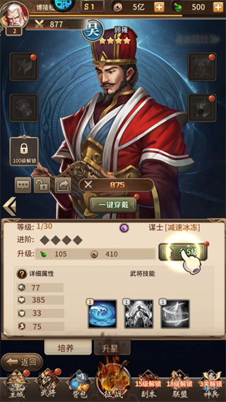 七海争霸(传奇极速火龙)