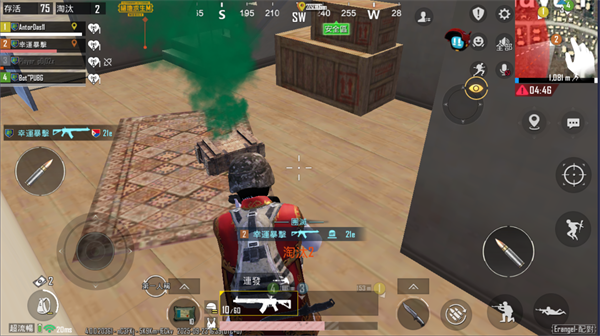 绝地求生国际服官方正版