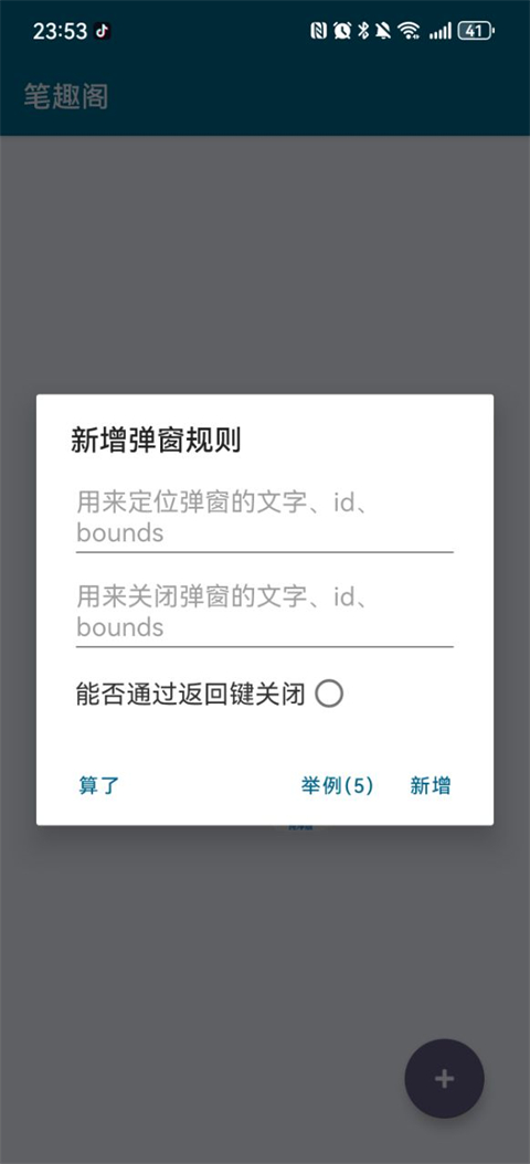 李跳跳App官方正版截图