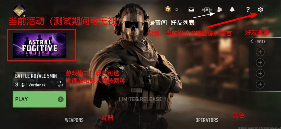 COD战区手游(COD Warzone)