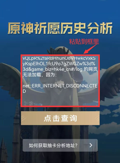提瓦特小助手app 提瓦特小助手app