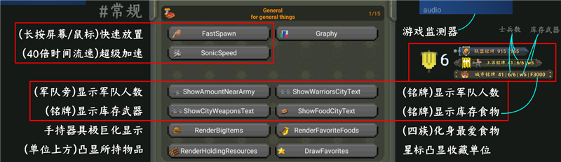 worldbox最新破解版汉化版