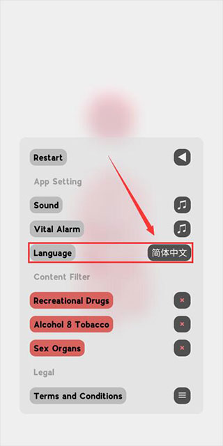 生命life手游中文版 生命life手游中文版