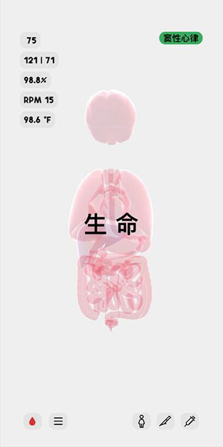 生命life手游中文版 生命life手游中文版