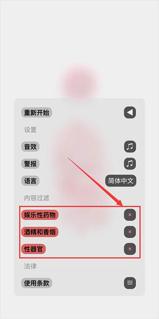 生命life手游中文版 生命life手游中文版