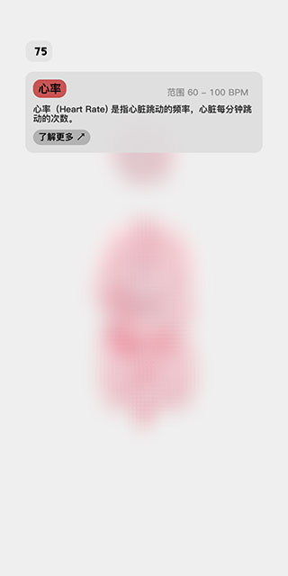 生命life手游中文版 生命life手游中文版