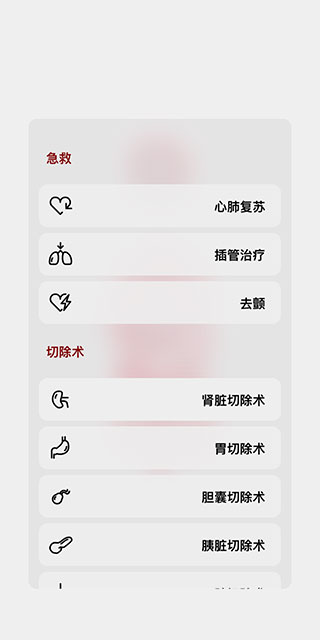 生命life手游中文版 生命life手游中文版