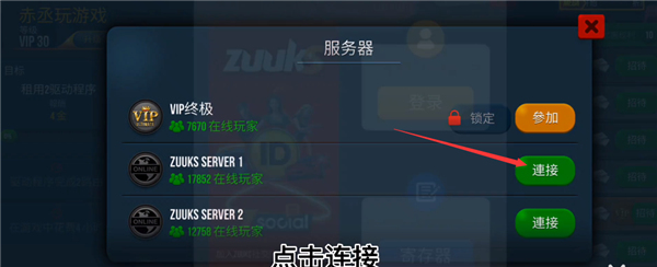 卡车模拟器终极版2026最新版