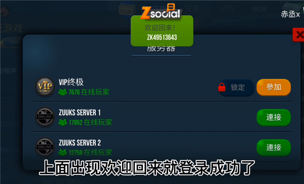 卡车模拟器终极版2026最新版