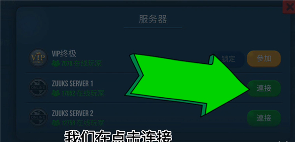 卡车模拟器终极版2026最新版