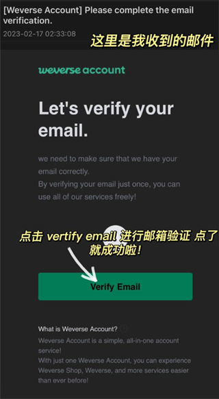 Weverse Shop官方版