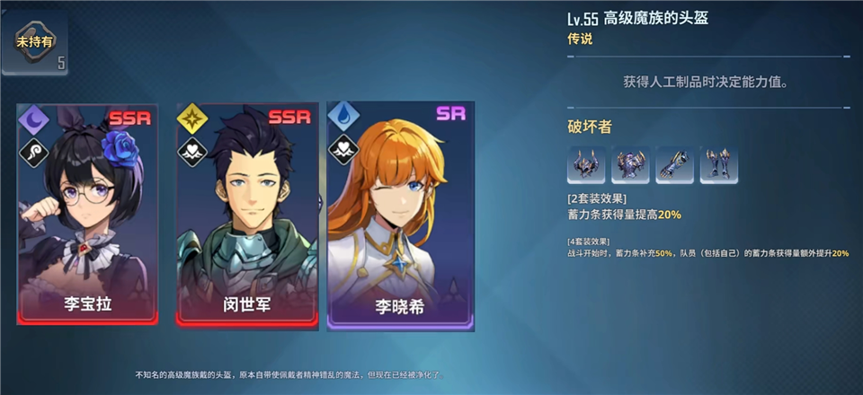 我独自升级Arise