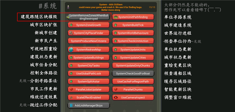 worldbox最新破解版汉化版