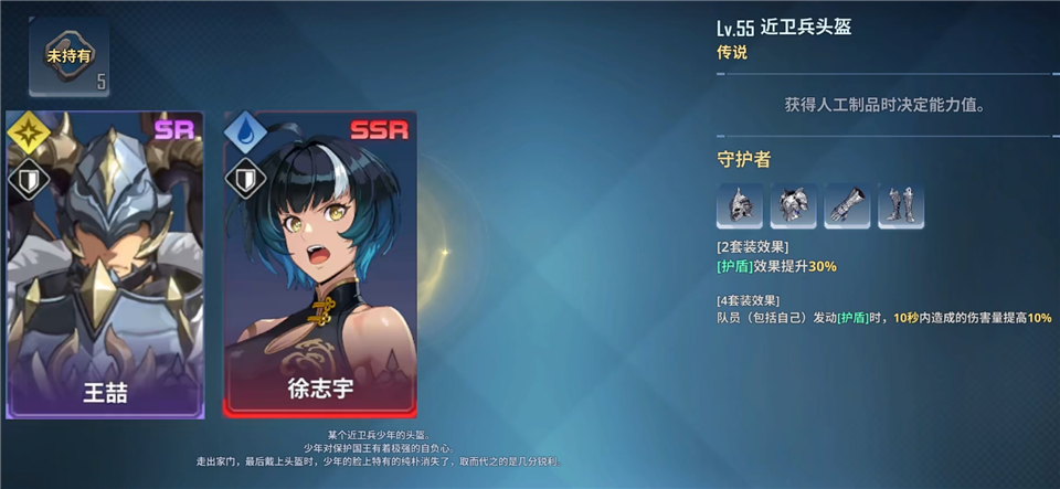 我独自升级Arise