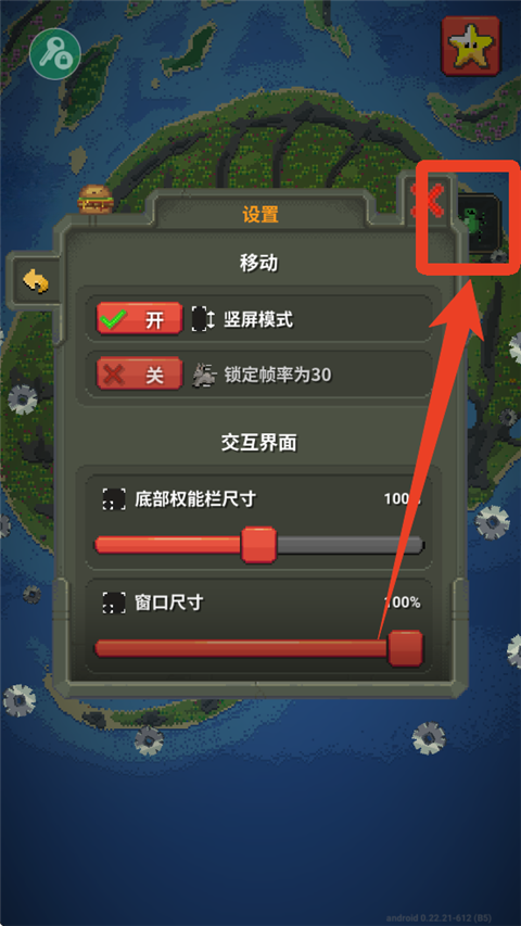 worldbox最新破解版汉化版