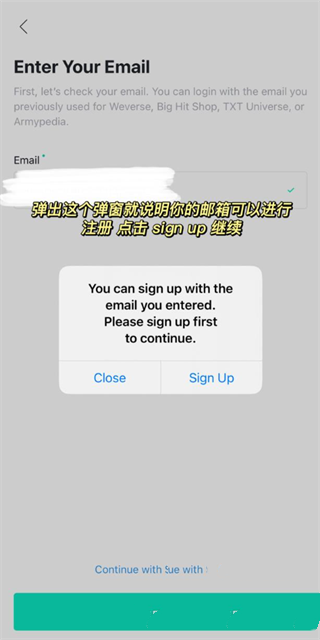 Weverse Shop官方版