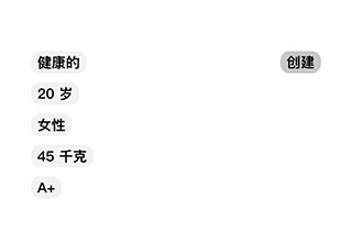 生命life手游中文版 生命life手游中文版